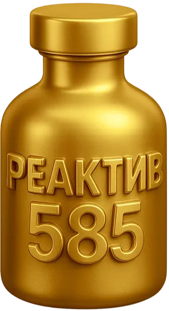 Проба
